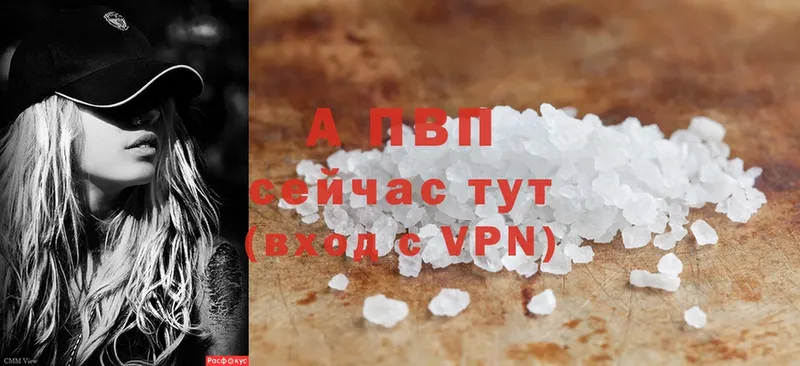 Alfa_PVP мука  Серпухов 