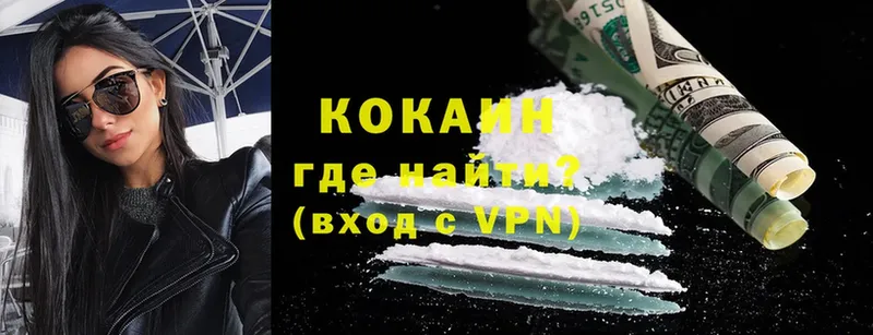 наркотики  нарко площадка состав  Cocaine 98%  Серпухов 