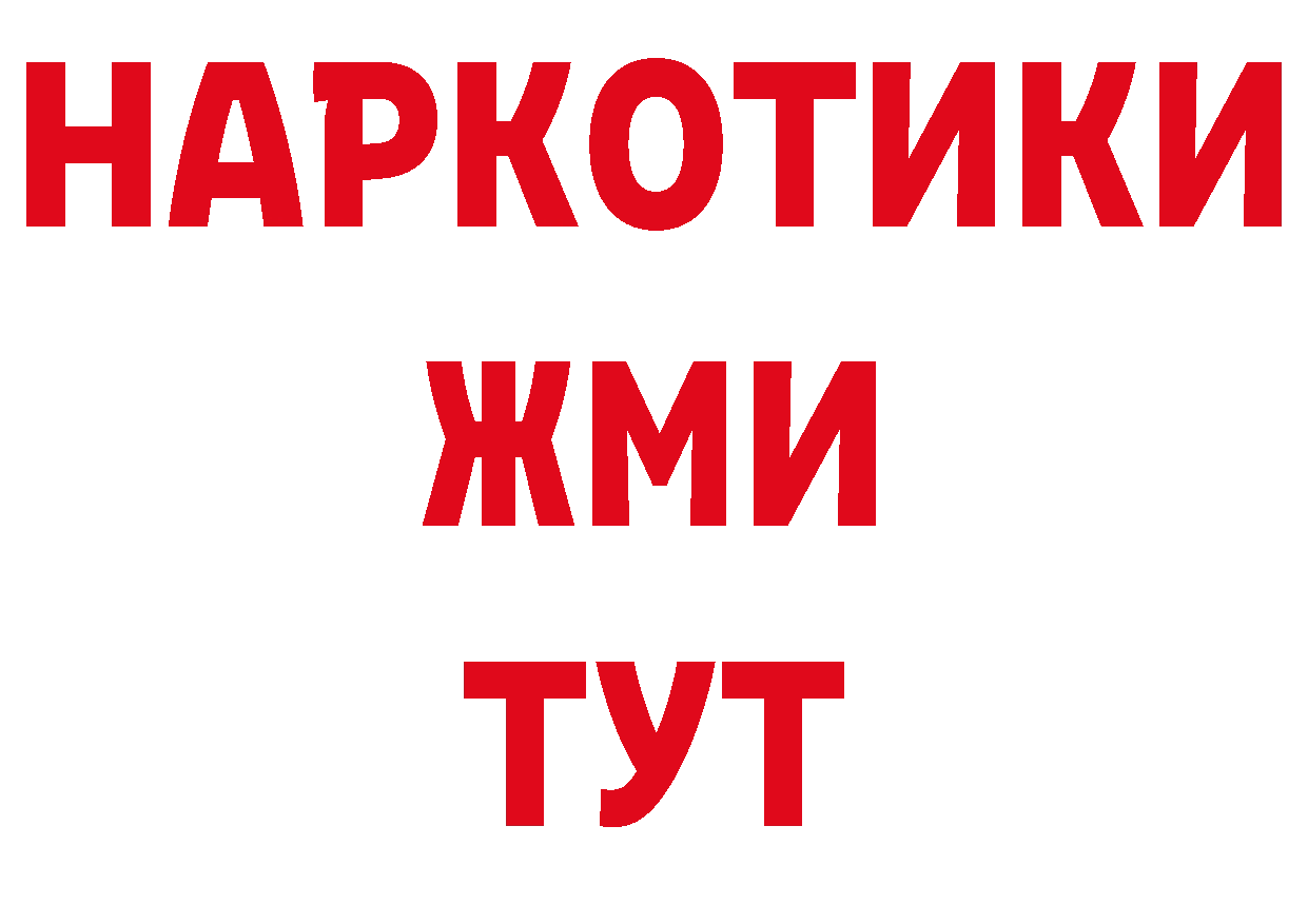 Кетамин VHQ рабочий сайт сайты даркнета ОМГ ОМГ Серпухов